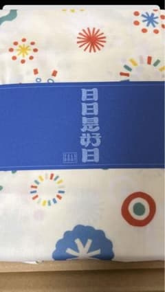 2025 ボートレース カタログギフト 日日是好日 - メルカリ