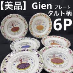 m53543961340_1.jpg?1730248467