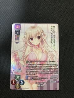 鹿島理々 プロモ リセ（lycee） - メルカリ