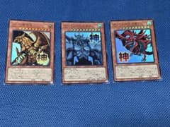 遊戯王 スタンプエディション 三幻神 オシリス オベリスク ラー - メルカリ