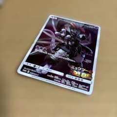 映画 ミュウツーの逆襲 入場特典 アーマードミュウツー - メルカリ