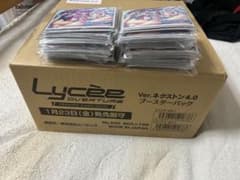 Lycee Overture ネクストン 4.0 ブースター カートン 未開封 - メルカリ