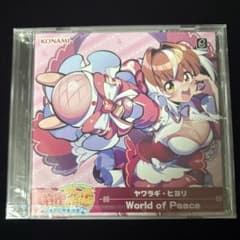 麻雀ファイトガール ヤワラギヒヨリ リーチソングCD - メルカリ