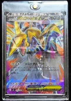 d*4様 メガアームドEX エラーカード メガピクシー 加工ズレ 多重印刷