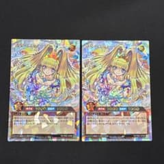 遊戯王ラッシュデュエル 流星のプリアージュ オーバーラッシュレア 2枚