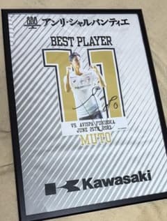 ヴィッセル神戸 武藤嘉紀 直筆サイン入り - メルカリ