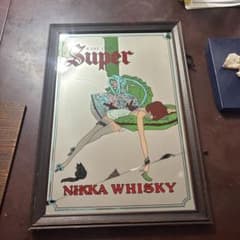 昭和レトロ❓❣️ニッカウイスキー パブミラー スーパー - メルカリ