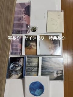 澤田空海理 CD まとめ売り - メルカリ