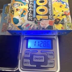 m66480100768_1.jpg?1766410420