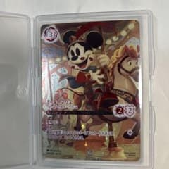 黄*す様 ロルカナ ミッキーマウス ブレイブ リトル プリンス 242/204ア