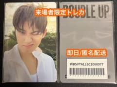 CxM DOUBLE UP 日本 来場者限定 トレカ 特典 ミンギュ - メルカリ