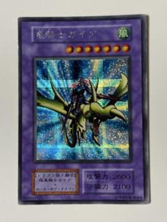 竜騎士ガイア 初期 シークレットレア - メルカリ