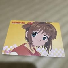 カードキャプターさくら PPカード Part.2 - メルカリ