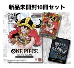 ONE PIECE DAY 25 10枚セット ワンピースデイ 2025 - メルカリ