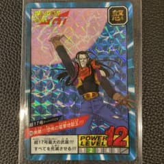 ドラゴンボール カードダス スーパーバトル GT No.859 超17号 - メルカリ