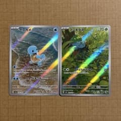 ポケモンカード ゼニガメ フシギダネ AR - メルカリ