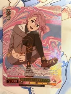 ヴァイス ダンダダン 優しさに包まれた美少女 アイラ PR＋ - メルカリ