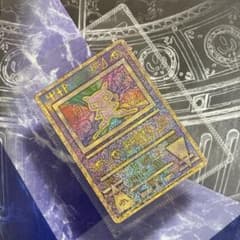 旧古代ミュウ ポケモンカード ルギア爆誕 極美品 エラーカード 縦線