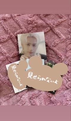 SEVENTEEN ジュン トレカセット - メルカリ