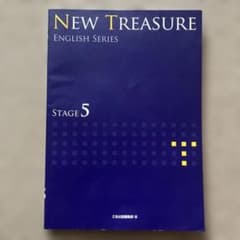 NEW TREASURE ENGLISH SERIES STAGE 5 - メルカリ