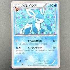 グレイシア PROMO 185/BW-P イーブイコレクション プロモ - メルカリ