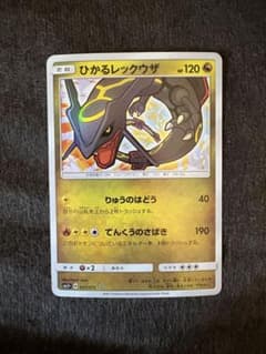 ポケモンカード ひかるレックウザ SM3+ 057/072 - メルカリ