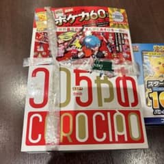 m62955041851_1.jpg?1766125071