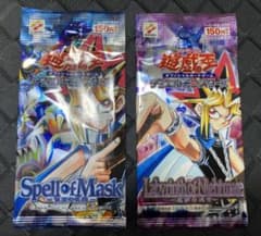 遊戯王Spell of Mask 仮面の呪縛 悪夢の迷宮 未開封パック 2個セッ