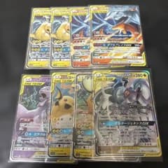 s*i様 ポケモンカード TAG TEAM セット 8枚 レシリザ、ピカゼクなど