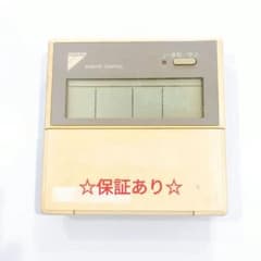 2639 DAIKIN ダイキン KRC31-2 KRC31 エアコン リモコン - メルカリ