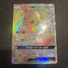 イーブイGX HR SM12a TAG TEAM GXタッグオールスタ - メルカリ