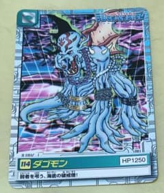 デジモンペンデュラム カードダス 114 ダゴモン - メルカリ