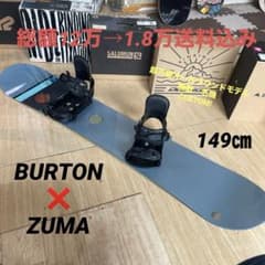 BURTON バートン カスタムバインディング付スノーボードセット CUSTOM