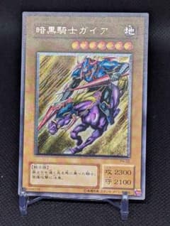 暗黒騎士ガイア レリーフ 美品 PH-52 - メルカリ