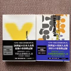 Yellows 2.0 Americans 1.0 五味彬 写真集 - メルカリ