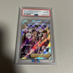 44 PSA10 ガラルの仲間たち SR S8b 258/184 - メルカリ