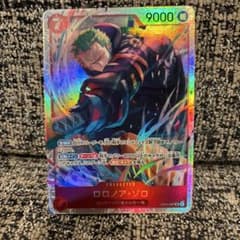 ワンピース カードゲーム EB04-007ロロノア・ゾロSR - メルカリ