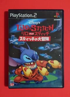 PS2】リロ アンド スティッチ スティッチの大冒険☆レトロゲーム(24.5