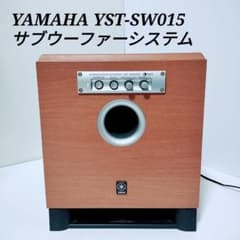 ヤマハ YAMAHA YST-SW015 サブウーファー 木目調 - メルカリ