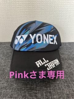 YONEX 2025メッシュキャップ YOS25002 ブラック - メルカリ