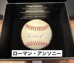 ローマン・アンソニー レッドソックス サインボール MLB プロスペクト