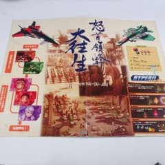 Virtua様 リクエスト 2点 まとめ商品 - メルカリ