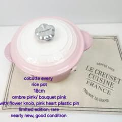 ルクルーゼ ココットエブリィ 18 ブーケピンク レア - メルカリ