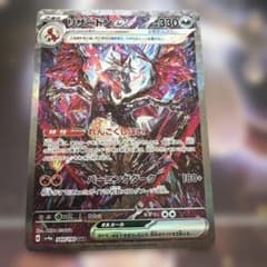 リザードンex SAR SV4a シャイニートレジャーex 349/190 - メルカリ