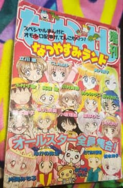 m70444903099_1.jpg?1713361564