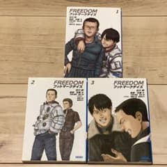 初版完結FREEDOMフットマークデイズ大友克洋KATSUSHIROOTOMO - メルカリ