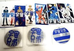 宇宙兄弟 DVD 全31巻 全巻セット レンタル落ち - メルカリ