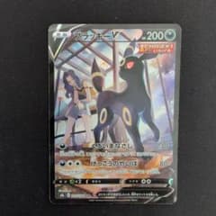 ブラッキーV CSR S8b VMAXクライマックス 244/184 - メルカリ