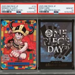 PSA10】【連番】ワンピースデイ25 モンキー・D・ルフィ、ドンカード