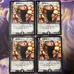 m84385554945_1.jpg?1636892567